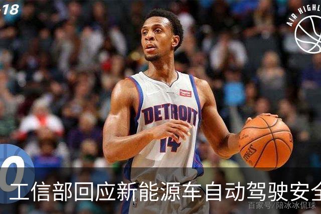 工信部回应新能源车自动驾驶安全：严禁未充分验证的产品入市