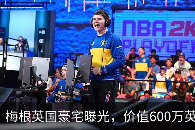 梅根英国豪宅曝光，价值600万英镑配套奢华